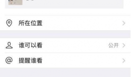 朋友圈可以发多长的视频,掌握最佳时长，让你的短视频更吸睛